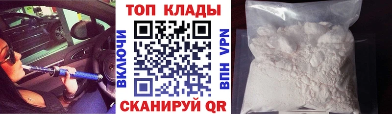 Как найти наркотики Мантурово Альфа ПВП Мефедрон Амфетамин Cocaine Гашиш