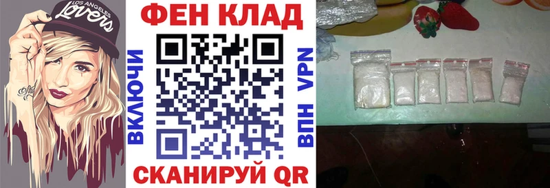 где можно купить наркотик kraken рабочий сайт АМФ Premium Мантурово
