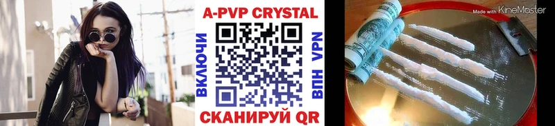 Alpha-PVP VHQ  Мантурово 