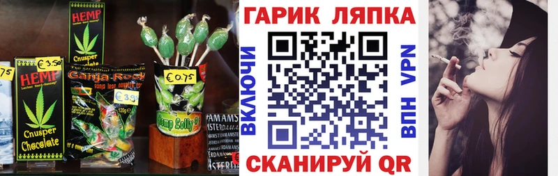 Cannafood марихуана  где можно купить   Мантурово 