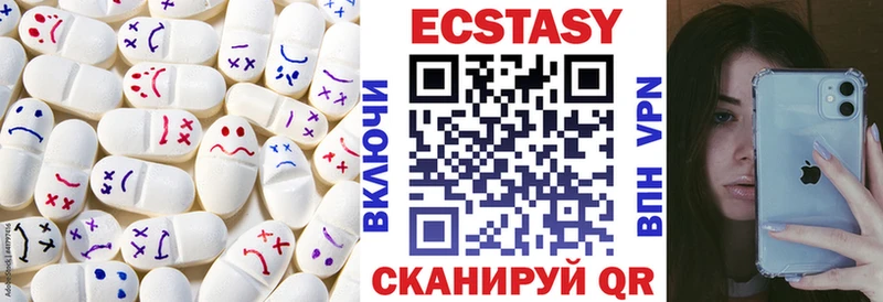 Экстази Cube где можно купить Мантурово
