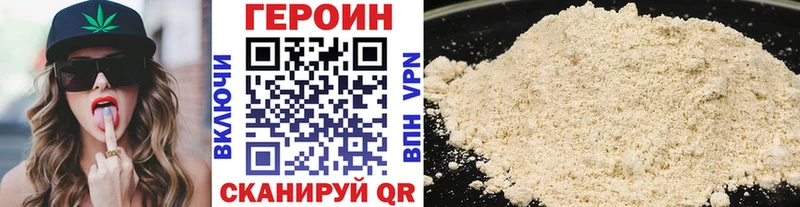 hydra вход  Мантурово  ГЕРОИН афганец 