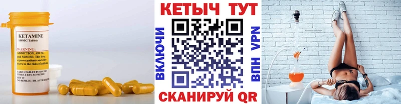 КЕТАМИН VHQ  MEGA маркетплейс  Мантурово  это телеграм  закладка 