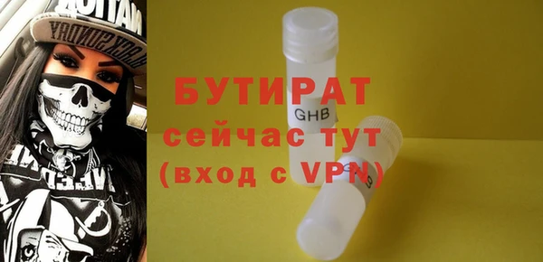 бутик Алзамай
