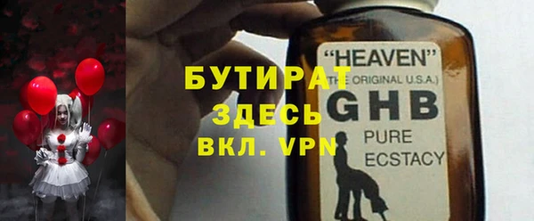 бутик Алзамай