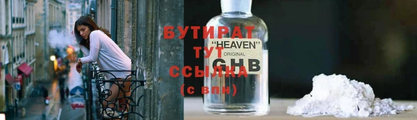 бутик Алзамай