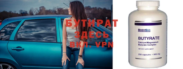 бутик Алзамай