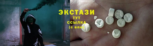 COCAINE Алексеевка