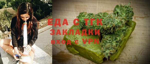 COCAINE Алексеевка