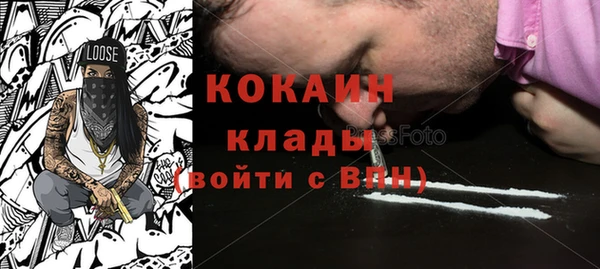 COCAINE Алексеевка
