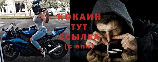 COCAINE Алексеевка