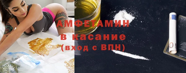 COCAINE Алексеевка