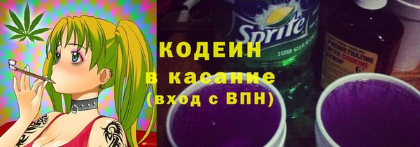 COCAINE Алексеевка