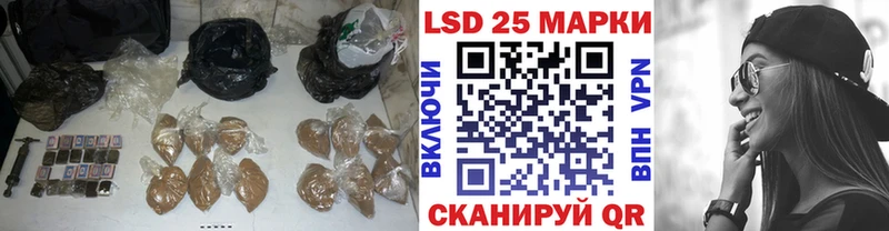 Лсд 25 экстази кислота  Мантурово 
