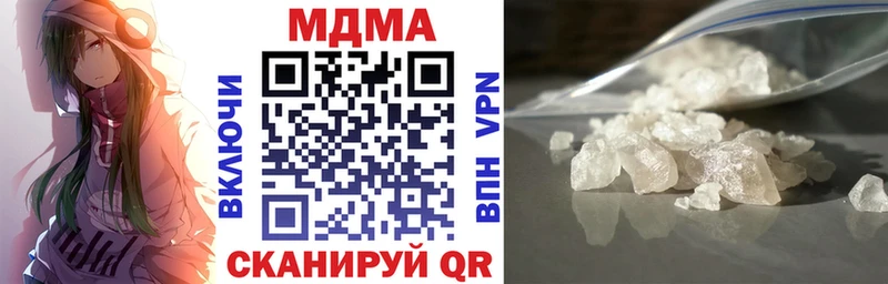 МДМА VHQ  маркетплейс наркотические препараты  Мантурово 