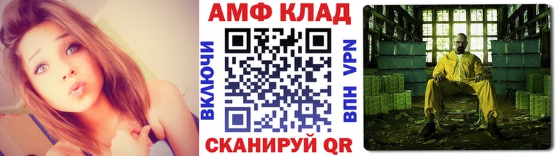 Первитин Декстрометамфетамин 99.9%  Мантурово 