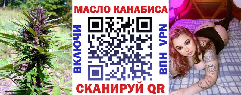 ссылка на мегу   Мантурово  Дистиллят ТГК THC oil  купить наркотик 