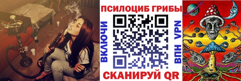 Псилоцибиновые грибы Psilocybine cubensis  darknet как зайти  Мантурово 