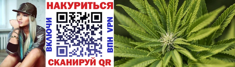 Конопля Ganja  купить наркоту  Мантурово 