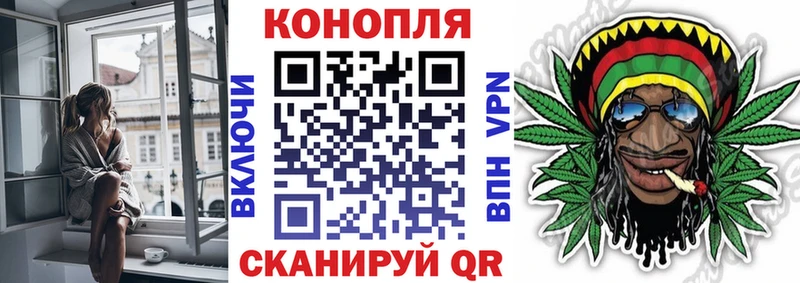 Канабис MAZAR Мантурово